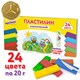 Пластилин классический ЮНЛАНДИЯ ВЕСЁЛЫЙ ШМЕЛЬ, 24 цвета, 480 грамм, стек, ВЫСШЕЕ КАЧЕСТВО, 106433 106433