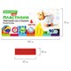 Пластилин мягкий восковой BRAUBERG KIDS, 6 цветов, 90 г, со стеком, 106493 106493