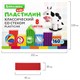 Пластилин классический BRAUBERG KIDS, 8 цветов, 160 г, со стеком, 106501 106501