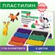 Пластилин классический BRAUBERG KIDS, 8 цветов, 160 г, со стеком, 106501 106501