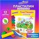 Пластилин классический ЮНЛАНДИЯ ВЕСЁЛЫЙ ШМЕЛЬ, 12 цветов, 240 грамм, стек, ВЫСШЕЕ КАЧЕСТВО, 106431 106431