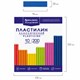 Пластилин классический BRAUBERG АКАДЕМИЯ КЛАССИЧЕСКАЯ, 10 цветов, 200 г, стек, ВЫСШЕЕ КАЧЕСТВО, 106503 106503