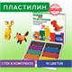 Пластилин классический BRAUBERG KIDS, 10 цветов, 200 г, со стеком, 106504 106504