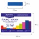 Пластилин классический BRAUBERG АКАДЕМИЯ КЛАССИЧЕСКАЯ, 18 цветов, 360 г, СО СТЕКОМ, 106509 106509