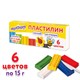 Пластилин мягкий ЮНЛАНДИЯ ВЕСЕЛЫЙ ШМЕЛЬ, 6 цветов, 90 г, СО СТЕКОМ, 106671 106671