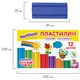 Пластилин мягкий ЮНЛАНДИЯ ВЕСЕЛЫЙ ШМЕЛЬ, 12 цветов, 180 г, СО СТЕКОМ, 106672 106672