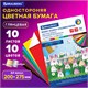 Цветная бумага А4 мелованная (глянцевая), ВОЛШЕБНАЯ, 10 листов 10 цветов, на скобе, BRAUBERG, 200х275 мм, Зайчата, 129926 129926