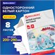 Картон белый А4 немелованный (матовый), 8 листов, в папке, BRAUBERG, 200х290 мм, Барсик 1, 129902 129902