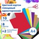 Картон цветной А4 МЕЛОВАННЫЙ (глянцевый), ВОЛШЕБНЫЙ, 10 листов 10 цветов, в папке, BRAUBERG, 200х290 мм, Маяк, 129915 129915