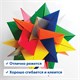 Картон цветной А4 МЕЛОВАННЫЙ (глянцевый), ВОЛШЕБНЫЙ, 10 листов 10 цветов, в папке, BRAUBERG, 200х290 мм, Маяк, 129915 129915