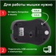 Мышь беспроводная с бесшумным кликом SONNEN V18, USB, 800/1200/1600 dpi, 4 кнопки, черная, 513514 513514