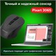 Мышь беспроводная с бесшумным кликом SONNEN V18, USB, 800/1200/1600 dpi, 4 кнопки, черная, 513514 513514
