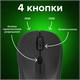 Мышь беспроводная SONNEN V-111, USB, 800/1200/1600 dpi, 4 кнопки, оптическая, черная, 513518 513518