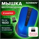 Мышь беспроводная SONNEN V99, USB, 1000/1200/1600 dpi, 4 кнопки, оптическая, синяя, 513530 513530