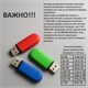 Флеш-диск 8GB SMARTBUY Scout USB 2.0, белый, SB008GB2SCW 513761