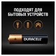 Батарейки КОМПЛЕКТ 12 шт., DURACELL Basic ОРИГИНАЛ, AAA (LR03, 24А), алкалиновые, мизинчиковые 451362