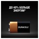 Батарейка DURACELL Basic ОРИГИНАЛ, 6LR61 (КРОНА), алкалиновая, 1 шт., 9 В, блистер 450427