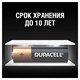 Батарейки КОМПЛЕКТ 18 шт., DURACELL Basic ОРИГИНАЛ, AA (LR6, 15А), алкалиновые, пальчиковые 451464