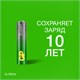 Батарейки GP Super, AAA (LR03, 24А), алкалиновые, мизинчиковые, КОМПЛЕКТ 20 шт., 24A-2CRVS20 455926
