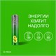Батарейки GP Super, AAA (LR03, 24А), алкалиновые, мизинчиковые, КОМПЛЕКТ 20 шт., 24A-2CRVS20 455926