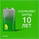 Батарейка GP Super, Крона (6LR61, 6LF22, 1604A), алкалиновая, 1 шт., в блистере, 1604A-5CR1 450625