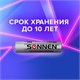 Батарейки SONNEN, AAA (LR03), КОМПЛЕКТ 10шт., "Everyday use", АЛКАЛИН, в блистере, 1.5В 451089