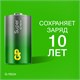 Батарейки GP Super, D (LR20, 13А), алкалиновые, КОМПЛЕКТ 2 шт., блистер, 13A-2CR2 450433