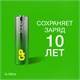 Батарейки GP Super, AA (LR6,15А), алкалиновые, пальчиковые, КОМПЛЕКТ 10 шт., в пленке, 15A-2CRB10 455922