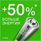 Батарейки GP Super, AAA (LR03, 24А), алкалиновые, мизинчиковые, КОМПЛЕКТ 40 шт., 24A-2CRVS40 455927