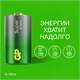Батарейки GP Super, D (LR20, 13А), алкалиновые, КОМПЛЕКТ 2 шт., в пленке, 13A-OS2 456685