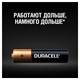 Батарейки КОМПЛЕКТ 4 шт., DURACELL Basic ОРИГИНАЛ, AAA (LR03, 24А), алкалиновые, мизинчиковые 450403