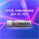 Батарейки КОМПЛЕКТ 4 шт., SONNEN Alkaline, АА (LR6, 15А), алкалиновые, пальчиковые, блистер, 451085 451085