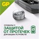 Батарейка GP Alkaline, A76 (G13, LR44), алкалиновая, 1 шт., в блистере (отрывной блок), A76-С10 450613
