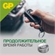 Батарейка GP Alkaline, A76 (G13, LR44), алкалиновая, 1 шт., в блистере (отрывной блок), A76-С10 450613