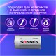 Батарейки КОМПЛЕКТ 2 шт., SONNEN Alkaline, С (LR14, 14А), алкалиновые, блистер, 451090 451090