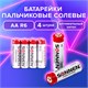 Батарейки КОМПЛЕКТ 4 шт., SONNEN, АА (R6, 15А), солевые, пальчиковые, в пленке, 451097 451097