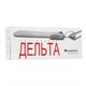 Настольная лампа светильник Дельта на струбцине, ЛЮМИНЕСЦЕНТНАЯ, цоколь 2G7, 11 Вт, серый 236641
