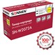 Картридж лазерный SONNEN (SH-W2072A) для HP CLJ 150/178 ВЫСШЕЕ КАЧЕСТВО, желтый, 700 страниц, 363968 363968