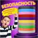 Безопасный PLA-пластик для 3D-ручки, 100 метров (10 цветов х 10 м), BRAUBERG KIDS, 665189 665189