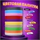 Безопасный PLA-пластик для 3D-ручки, 100 метров (10 цветов х 10 м), BRAUBERG KIDS, 665189 665189