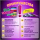 Безопасный PLA-пластик для 3D-ручки, 100 метров (10 цветов х 10 м), BRAUBERG KIDS, 665189 665189