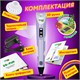 Ручка 3D с трафаретами PLA - пластиком и термоковриком BRAUBERG KIDS, 665188 665188