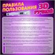 Ручка 3D с трафаретами PLA - пластиком и термоковриком BRAUBERG KIDS, 665188 665188
