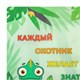 Настольное покрытие BRAUBERG KIDS для труда и творческих занятий, ПВХ, "Color map", 50х35 см, 272360 272360