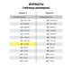 Блокнот МАЛЫЙ ФОРМАТ А7 65х100 мм, 40 л., гребень, картон, клетка, дисплей, HATBER, Ассорти, 40Б7B1гр, B115503 126353