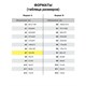 Блокнот МАЛЫЙ ФОРМАТ А7 75х105 мм, 60 л., гребень, картон, клетка, HATBER, "Йога-Фитнес", 60Б7В1гр 113476
