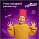 Веер-касса (гласные буквы) ЮНЛАНДИЯ, 270430 270430