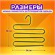 Вешалка для брюк и одежды "ЗМЕЙКА", 5 секций, размер 34х36 см, черная, BRABIX, 608463 608463