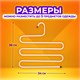 Вешалка для брюк и одежды "ЗМЕЙКА", КОМПЛЕКТ 2 шт., 5 секций, размер 34х36 см, белые, BRABIX, 608466 608466