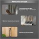 Крючки самоклеящиеся универсальные 2,5x4,5 см, КОМПЛЕКТ 8 шт., сталь, серебристые, LAIMA Home, 608789 608789